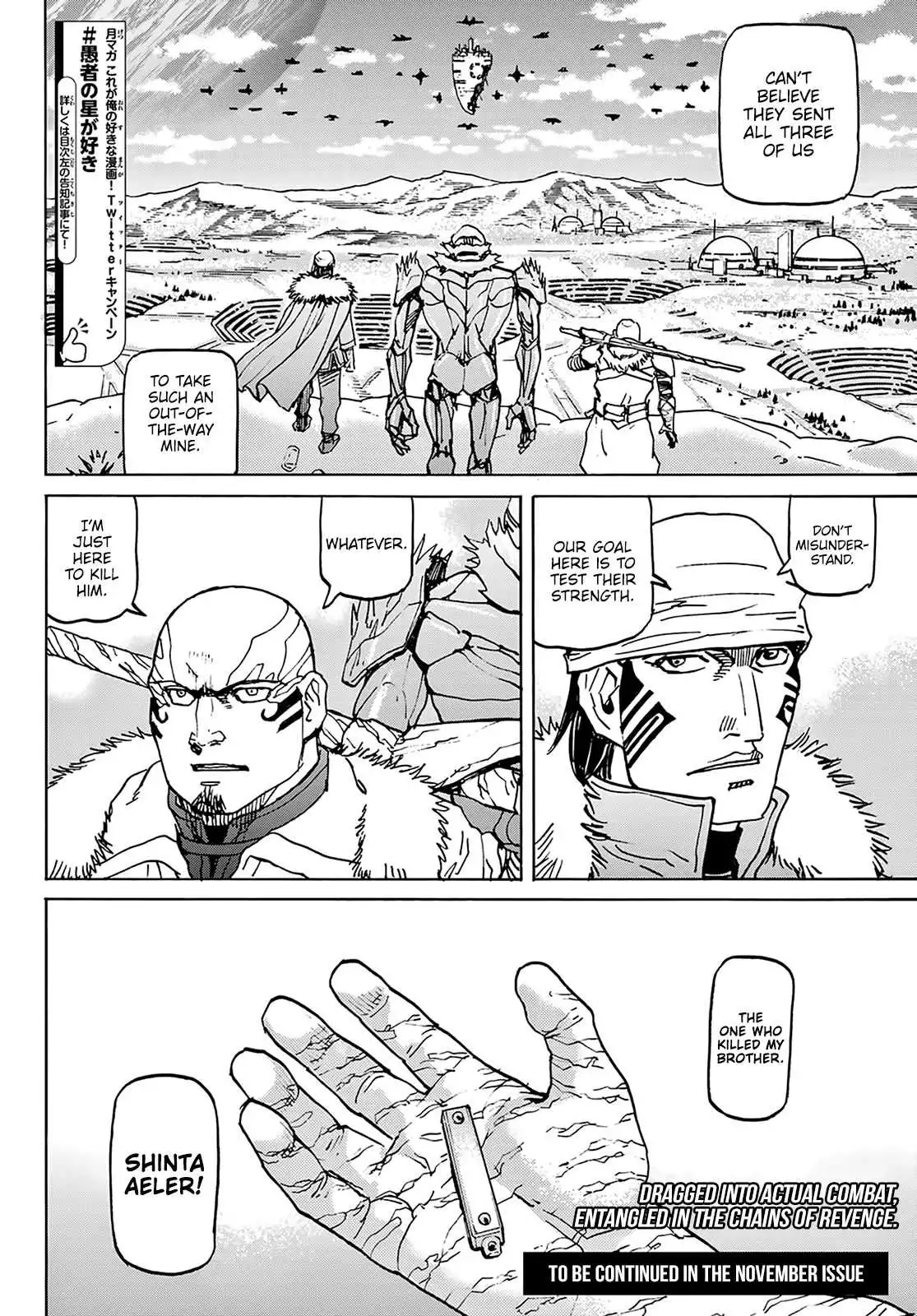 Planet of the Fools Chapter 2 122